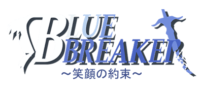 Blue Breaker - Egao No Yakusoku logo for Playstation